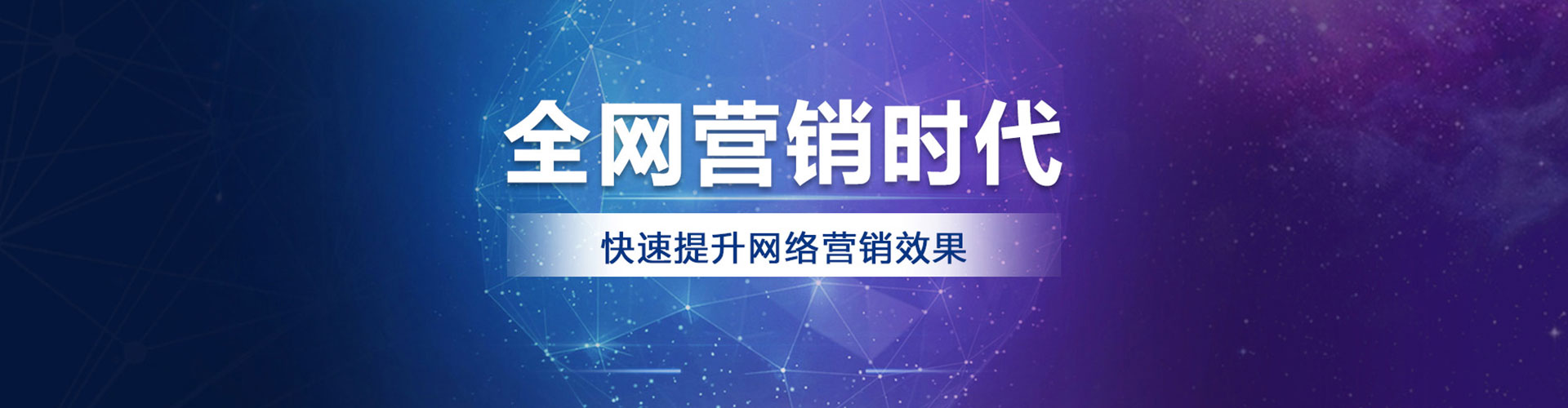 雁峰信息流推广