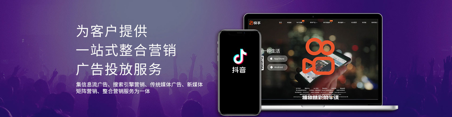 雁峰百度广告推广