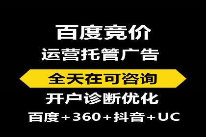 案例分享：SEM托管助力企业线上线下融合