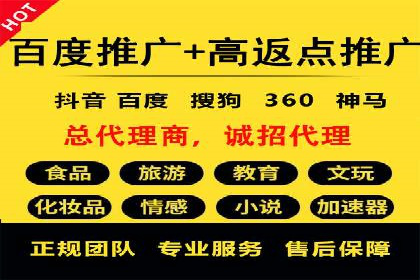 SEM托管公司案例研究：创意广告设计
