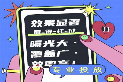解析sem竞价代运营如何实现广告效果最大化